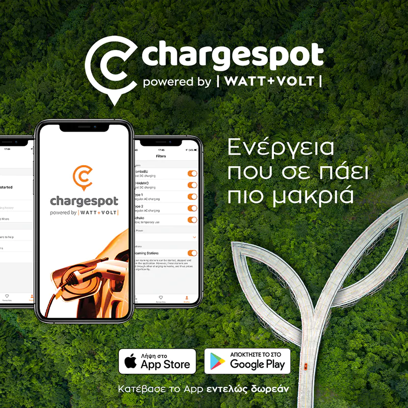 Chargespot Google Play ή App Store